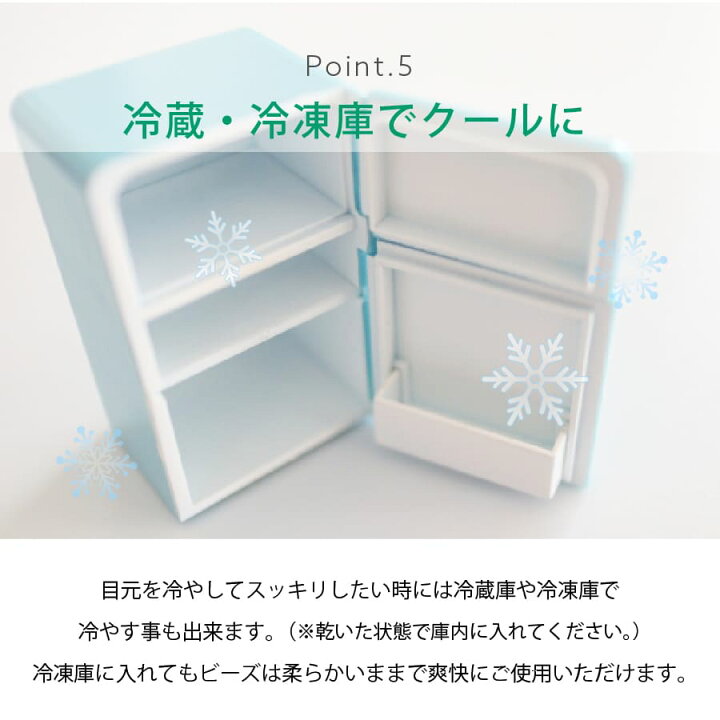 楽天市場 正規販売店 Nodpod ノッドポッド スリープマスク カリフォルニア発 快適な睡眠環境 癒し 安眠 アイマスク かわいい 繰り返し使える クール枕 クールマスク リフレッシュ 目元リカバリー 出張 旅行 キャンプ 仮眠 遮光性 遮音性 母の日 アレグレット 手袋