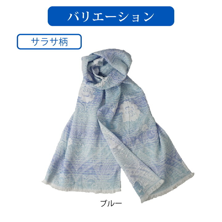 楽天市場】【10%OFF|楽天スーパーSALE限定】冷感ストール ガーゼ 泉州 