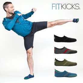 FITKICKS フィットキックス 携帯シューズ 軽量 折りたたみ メンズ [全4色][KFK01]ルームシューズ マリンシューズ コンパクト おしゃれ アウトドア 旅行 出張 実用的 スポーツ フィットネス マリンスポーツ プレゼント ギフト 男性