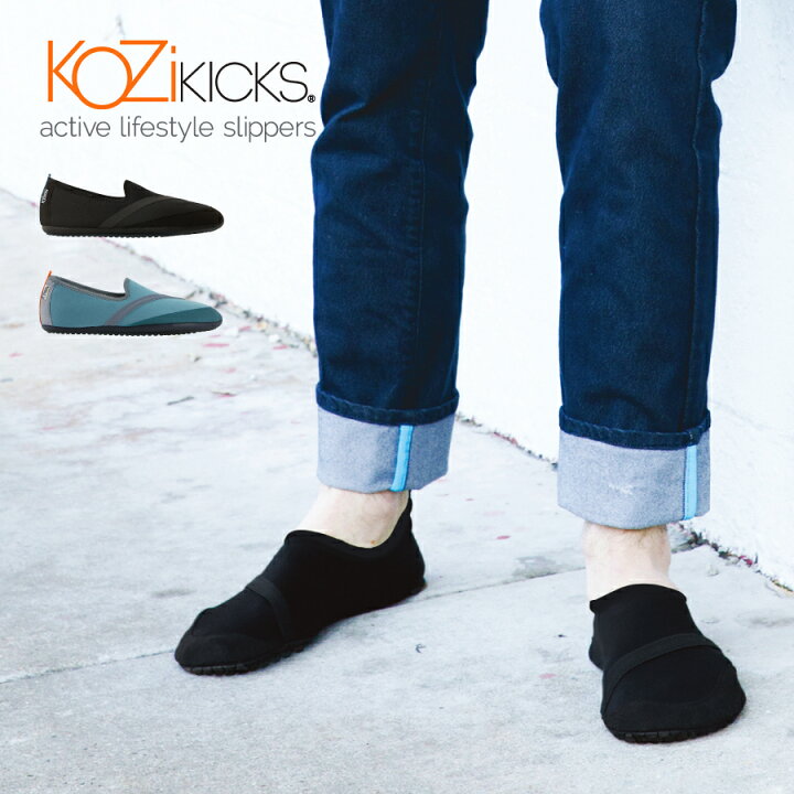 楽天市場 Kozikicks コージーキックス 秋冬用 携帯シューズ ボア付き メンズ 全2色 3サイズ Kfk021 軽量 ルームシューズ コンパクト たためる ふわふわ 男性用 秋冬 防寒 あったか シンプル シューズ アウトドア キャンプ スポーツ ジム スリッパ フィットネス ギフト