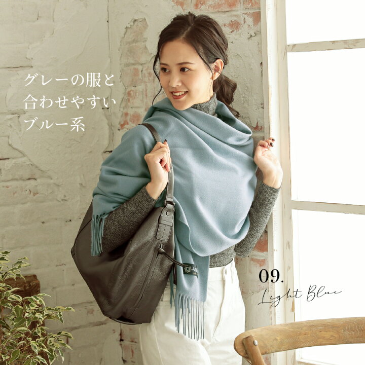 楽天市場】マフラー レディース 大判 200×63cm カシミヤ ストール 薄手 