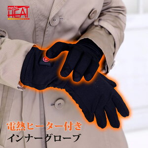 充電式 手袋 バイク用グローブの人気商品 通販 価格比較 価格 Com