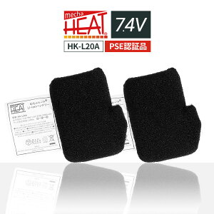 ySi10%OFFN[|b{zyPSEFؕiz߂q[g HK-L20A dMip Li-on `ECIobe[ Pi 2Zbg [7.4V/2000mAh/14Wh] dM obe[