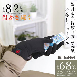 ySi15%OFFN[|b26hzy݌v̔3o˔jIz [6iۏؕt] dMO[u ߂q[g [d dMCi[ q[^[O[u X}zΉ [3TCY] [MHG01/T] Y 