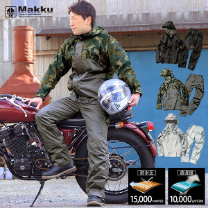 ���C���R�[�g �����Y ���f�B�[�X �j�����p ���C���X�[�c �㉺�Z�b�g �ϐ���15000mmH2O �h�� ����10000g/M2/24h Makku �}�b�N [3�J���[ ���� �u���b�N �O���[ /5�T�C�Y] [AS8510] �N���X�I�[�o�[���C���X�[