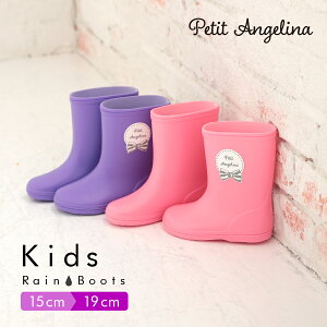 C LbY ̎q Petit Angelina/v`AWF[i LbY {CV[Y { [sN/p[v] [5TCY/15cm 16cm 17cm 18cm 19cm] [YA8701510] Cu[c CObY qp JC J