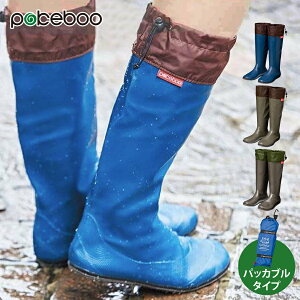 聴く ボウリング パラナ川 田んぼ 用 長靴 Apab Jp