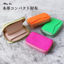 楽天市場】ネオンカラー（レディース財布｜財布・ケース）：バッグ 