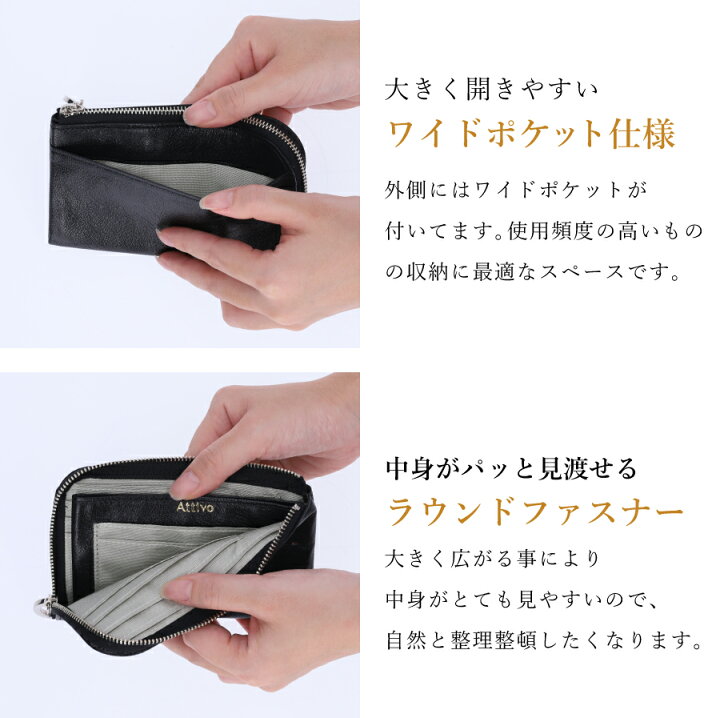 楽天市場 Sale 10 Off 日本製 スワロフスキー付き 薄型財布 二つ折り財布 L字ファスナー 山羊革 Attivo Bejoueld ビージュエルド Gs563 Al002 全6色 本革 軽量 コンパクト 財布 ハーフウォレット サイフ スリム 薄い財布 軽い レディース ギフト 風水 金運