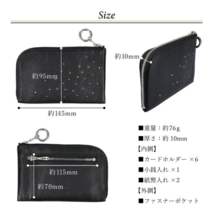 楽天市場 Sale 10 Off 日本製 スワロフスキー付き 薄型財布 二つ折り財布 L字ファスナー 山羊革 Attivo Bejoueld ビージュエルド Gs563 Al002 全6色 本革 軽量 コンパクト 財布 ハーフウォレット サイフ スリム 薄い財布 軽い レディース ギフト 風水 金運