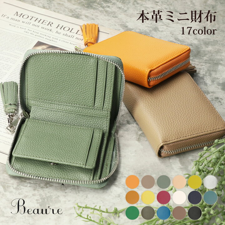楽天市場】【本日25日24H限定|全品15%OFF】財布 レディース 二つ折り 