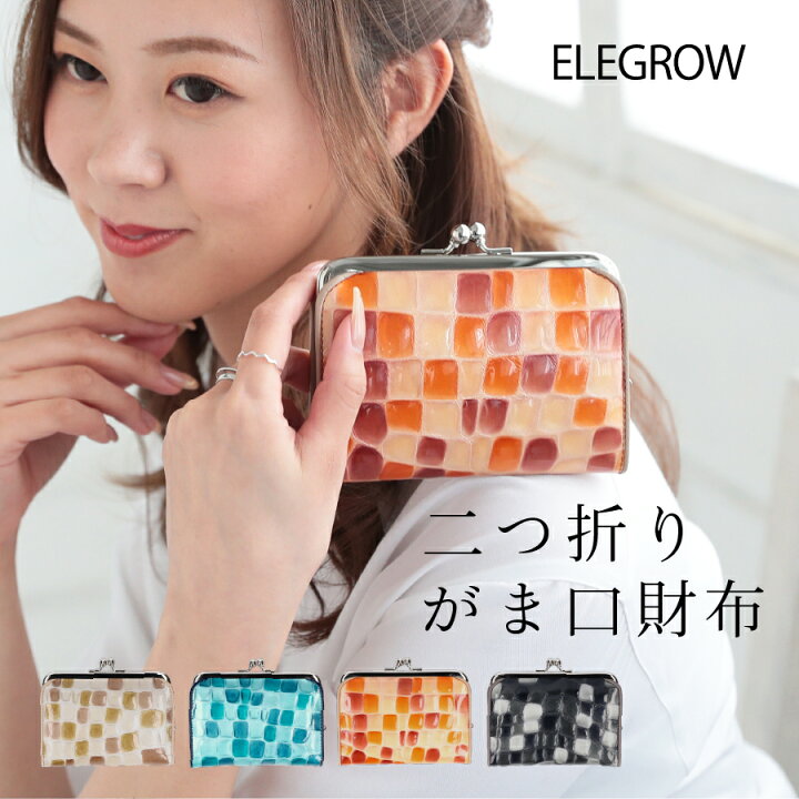 楽天市場】二つ折り 財布 がま口 エナメルレザー 本革 BOX型小銭入れ 