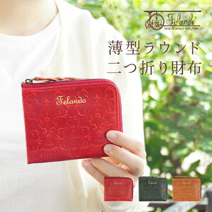 z fB[X ܂ ^z Lt@Xi[ FELANDO/tFh WFVJV[Y C^A U[ v [S3F bh uE O[] [FEL81072] C^Av {v uh ^ G