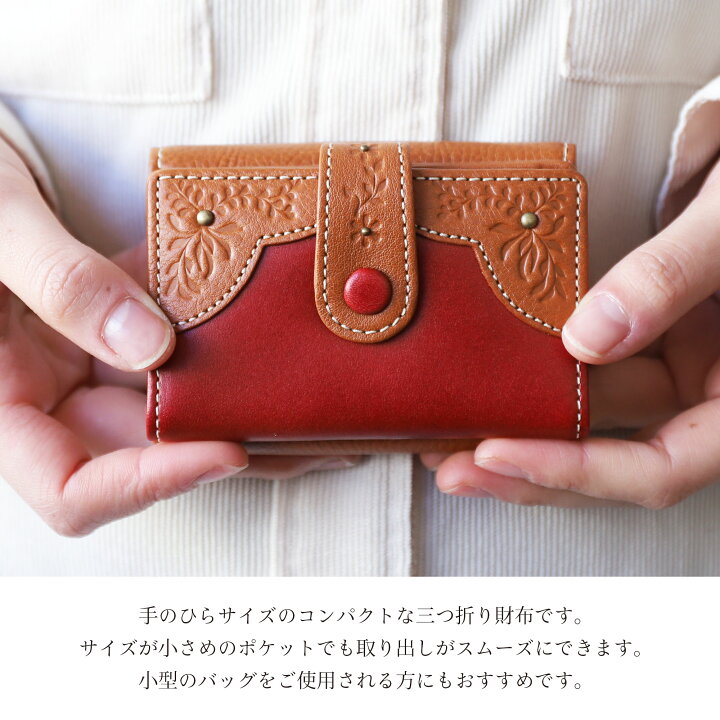 フェランド 三つ折り財布 No.81110 レディース レッド（楽天市場】三 
