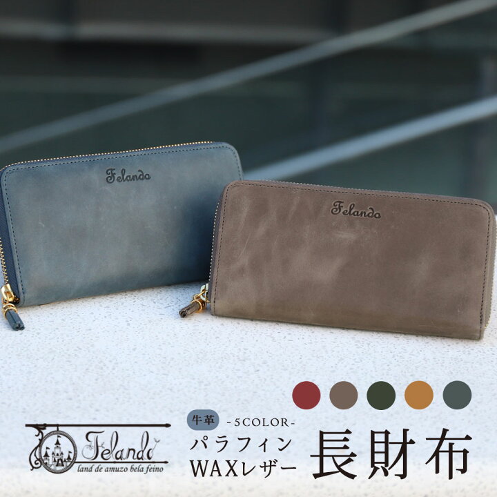 楽天市場】財布 レディース 長財布 二つ折り 本革 FELANDO/フェランド 