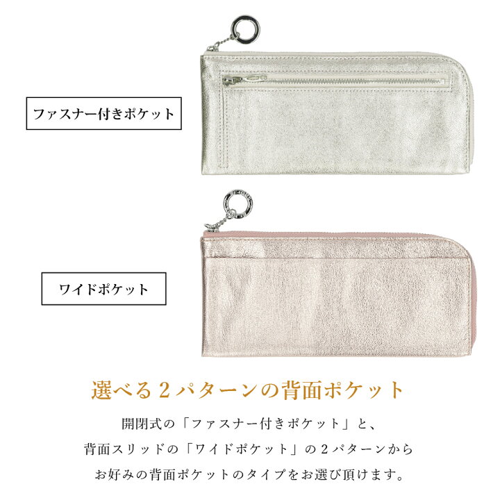 楽天市場】財布 レディース 長財布 薄型長財布 日本製 プレゼント 薄型  