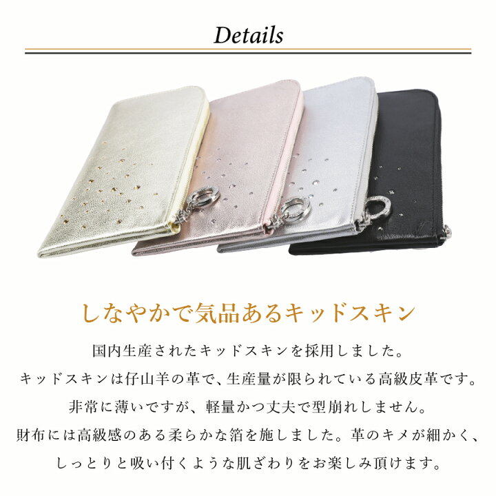 楽天市場】財布 レディース 長財布 薄型長財布 日本製 プレゼント 薄型  