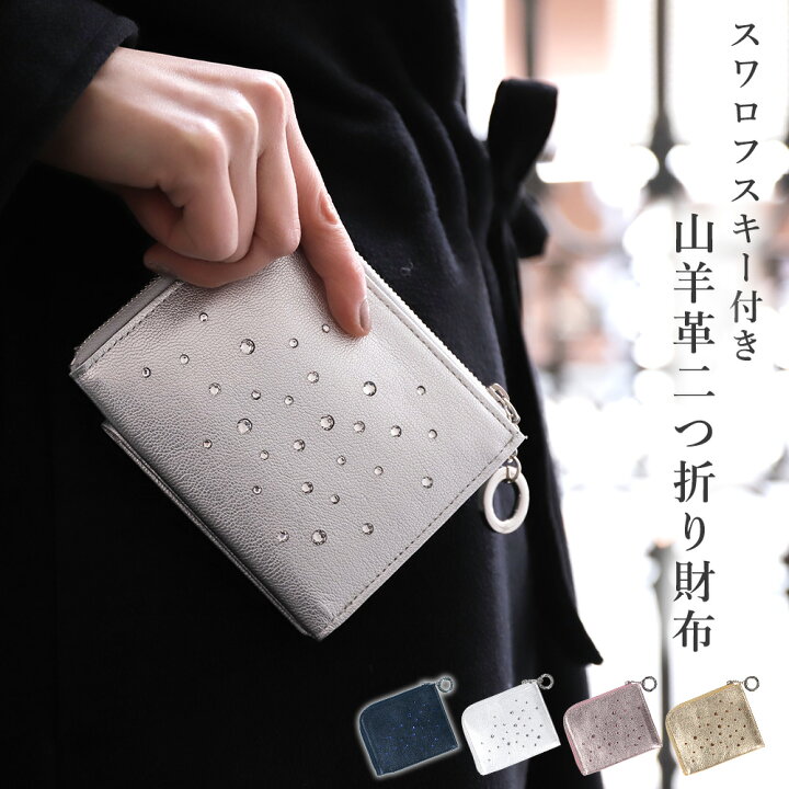 楽天市場】【期間限定クーポンで13860円|3/23 23:59迄】財布 