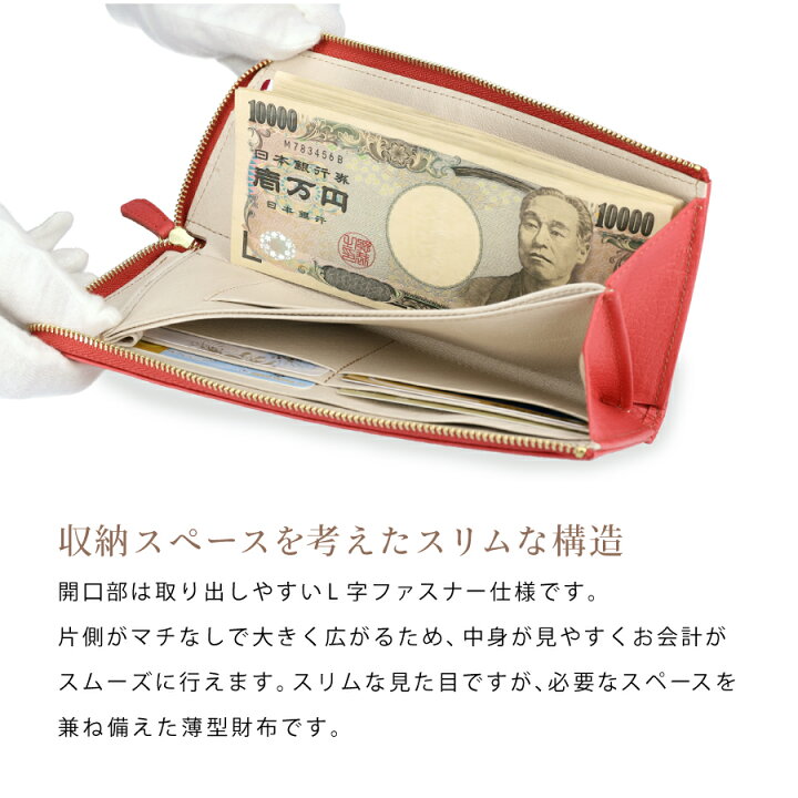 楽天市場】【本日25日24H限定|全品15%OFF】財布 レディース メンズ 長 