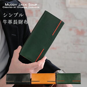 ���z �����Y �����z �{�v MuddyJackSoup �}�f�B�W���b�N�X�[�v ���v �J�[�h����t�� [3�F �u���b�N �u���E�� �O���[�� ] [MJS76025] �j�� ���U�[ �R���p�N�g �����Y�����z ���U�[���z �v���[���g �u��