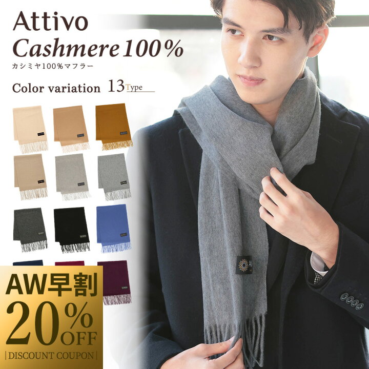 楽天市場】＼早割 20%OFFクーポンで 6240円／ カシミヤ 100 