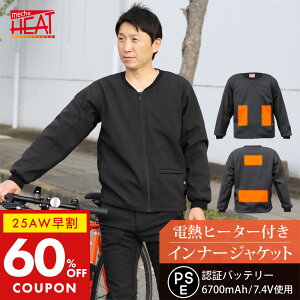 yԌI60%OFFN[|10800~`4320~`zy6Jiۏ؁zdMWPbg Y fB[X ߂q[g [d dMq[^[ Ci[WPbg [4TCY] [MHJ-02] g q