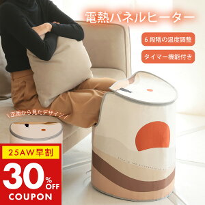 yԌI30%OFFN[|8980~6286~zdM plq[^[ Eh^  ܂肽 [SJPH01FL]  䎮M dMpl fXNplq[^[ tbgq[^[ g[q[^