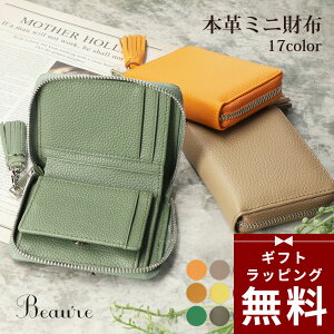 y{Si10%OFFbbsOzz fB[X ܂ {v BEAURE/r  v[g v Eht@Xi[ uh [17F CG[ Vo[ uE] [BS30062] box^ 