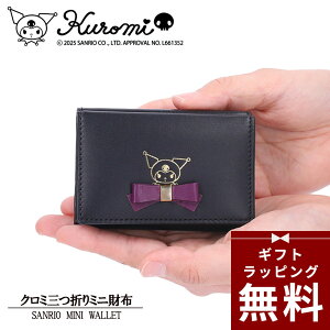 ybsOzz fB[X RpNg ~jz N~ TI O܂ U[ v uh { RCP[X  J[h ubN [SANRIO12191] RpNgz ~j 