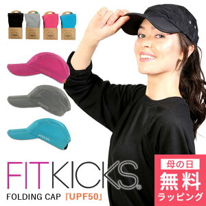 [ ��̓� �������b�s���O�Ώ� ] �����j���O �L���b�v �܂肽���� �t�B�b�g�L�b�N�X FITKICKS UPF50 UV�J�b�g ���� [�S4��][KFK042] �W���M���O �E�H�[�L���O �X�q �����Y ���f�B�[�X �v���[���g �O�b