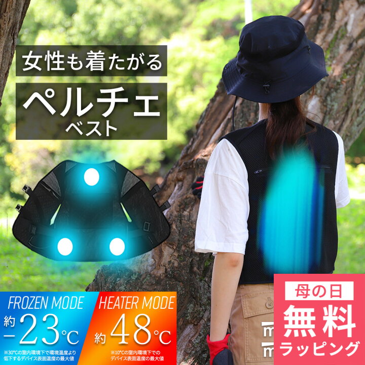 楽天市場】[全品20%OFFクーポン有|14日20時〜] [ 母の日 無料 