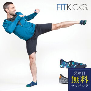 [P10�{���y�V�X�[�p�[SALE] [ ���̓� �������b�s���O�Ώ� ] �V���[�Y �����Y �y�� FITKICKS �t�B�b�g�L�b�N�X �g�уV���[�Y �܂肽���� [�S2�F] [KFK01] ���[���V���[�Y �R���p�N�g ������� ���s �X