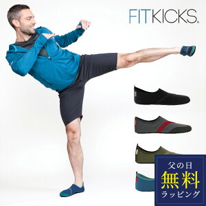 [P10�{���y�V�X�[�p�[SALE] [ ���̓� �������b�s���O�Ώ� ] �V���[�Y �����Y �y�� FITKICKS �t�B�b�g�L�b�N�X �g�уV���[�Y �܂肽���� [�S4�F] [KFK01] ���[���V���[�Y �}�����V���[�Y �R���p�N�g ��