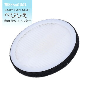 yׂтЂptB^[PizׂтЂ p EPAtB^[ ߂N[ xr[J[ t@V[g tB^[Jo[  ق ԕ PM2.5 q@95%Jbg ȒPt