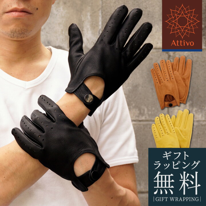 楽天市場】＼ ラッピング無料 ／ Attivo 革手袋 パンチンググローブ 