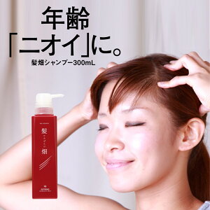 加齢臭 シャンプー 女性 ボディケア ヘアケア用品の人気商品 通販 価格比較 価格 Com