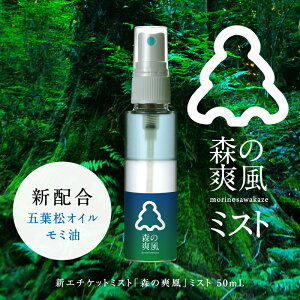 c򒹑I肩Љ܂ X̑u~Xg 50mL 8̓VRA}ICXv[ŁȀLPAIe  fIhgXv[ 100VR tBg`bh hܖY  L e