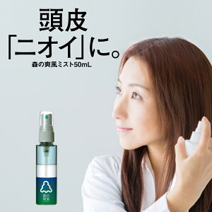 X̑u~Xg50mL e  Ȃǂ̑̏L ^oȐL ΍ fIhgXv[ G`Pbg~Xg Sgp L jIC  j { AEghA X|[c