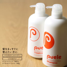 楽天市場 ピュエルシャンプー お試しの通販 楽天市場 ピュエルシャンプー お試しの通販