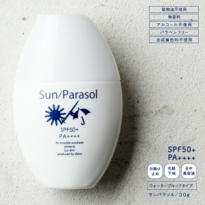 Ă~ GXg UVN[ Tp\ 30g SPF50{ PA{{{{ EH[^[v[t ωn et ΂ŗƂ ESTREMO X|[c }\ AEghA  pxt[