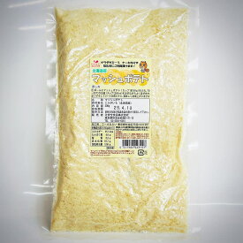 無添加北海道産じゃが芋のマッシュポテト 200g×3個