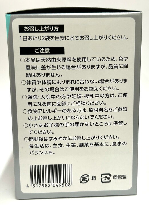 楽天市場】天然由来ケトン体 MNM 発酵ケトン体＋レモンバーベナエキス 