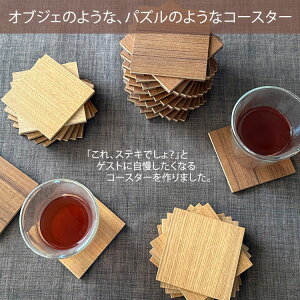 【COASTER 10枚セット】木製コースター 10枚セット
