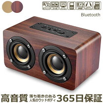 楽天市場】レトロ ステレオの通販