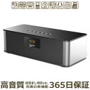 Bluetooth ブルートゥース スピーカー 高音質 重低音 電話 時計 アラーム 目覚まし 小型 コンパクト iphone ipad スマホ ワイヤレス 無線 接続 マイクロSD USBメモリー 音楽 再生 有線 AUX 端子 ステレオ