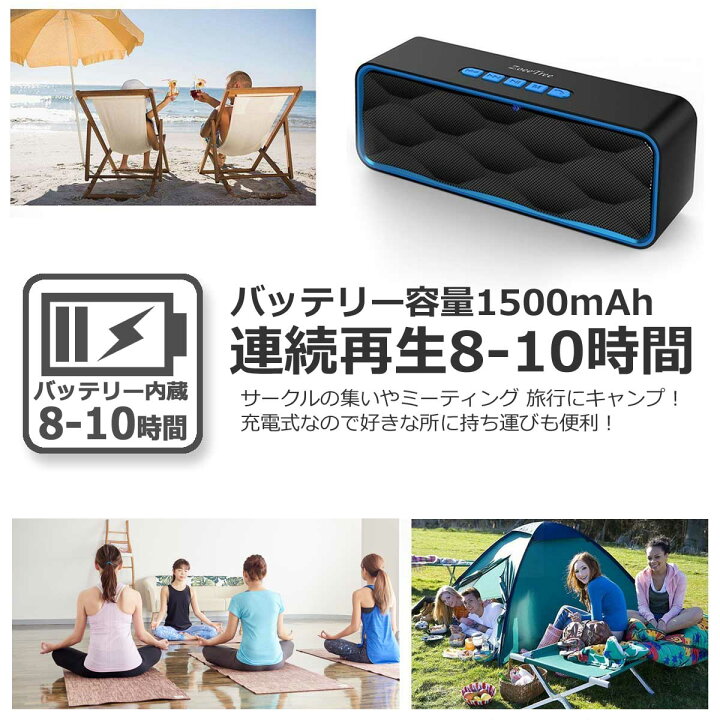 楽天市場】Bluetooth スピーカー ブルートゥース 2台同時 TWS ステレオ 