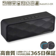 Bluetooth スピーカー ブルートゥース 2台同時 TWS ステレオ 対応 ワイヤレススピーカー PCスピーカー 小…