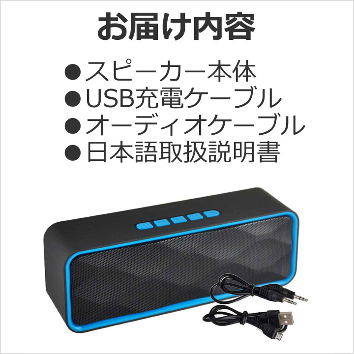 楽天市場】Bluetooth スピーカー ブルートゥース 2台同時 TWS ステレオ 