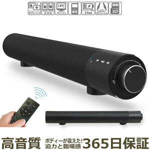 低音 スピーカーの通販 価格比較 価格 Com