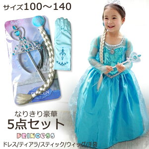 Ȃ肫 vZX hX Ai RXv Aj LN^[ nEB Pl ߑ q ̎q LbY ̌ F s[X@ANZT[Zbg Ȃ肫ACe 5_Z